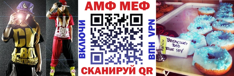 Amphetamine 98%  Ярославль 