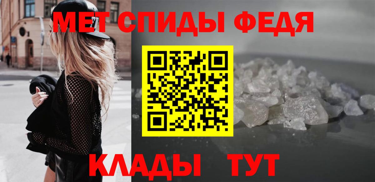 АМФЕТАМИН 98% Ярославль