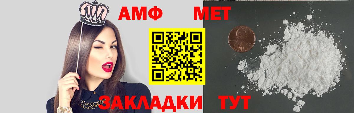 АМФ  АМФ Premium  Вход с VPN  Ярославль 