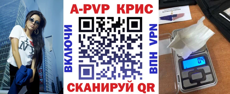hydra сайт  купить закладку  Ярославль  Альфа ПВП кристаллы 