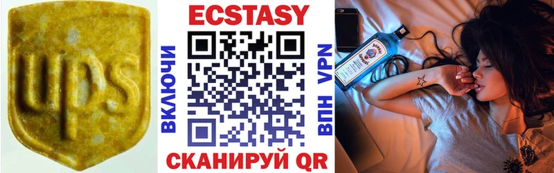 Ecstasy Philipp Plein  Ярославль 