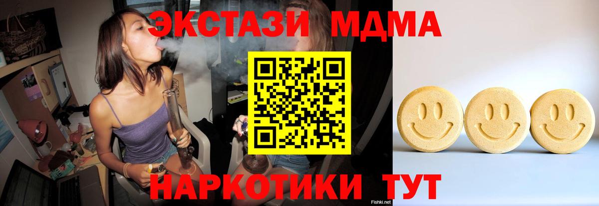 Ecstasy бентли  Экстази  Ярославль  Вход с VPN  ЭКСТАЗИ диски 