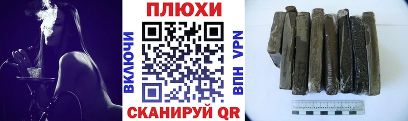 ГАШ индика сатива  мега сайт  Ярославль 