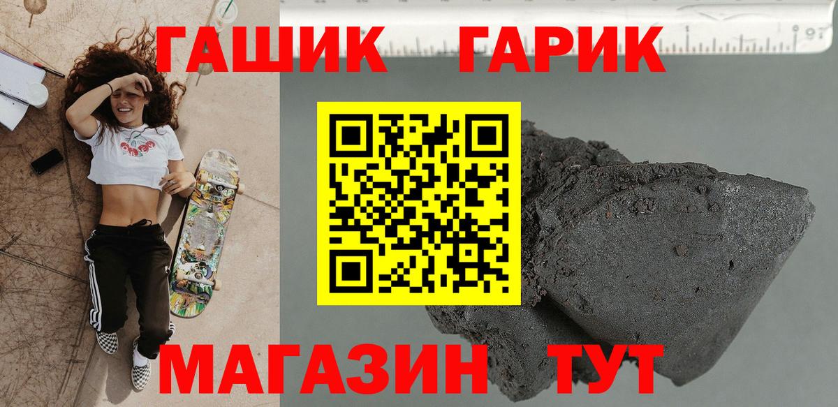COCAIN  КОКАИН  Меф МЯУ МЯУ   Ярославль  МАРИХУАНА  Вход с VPN  ГАШИШ 