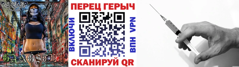 закладка  Ярославль  Героин VHQ 