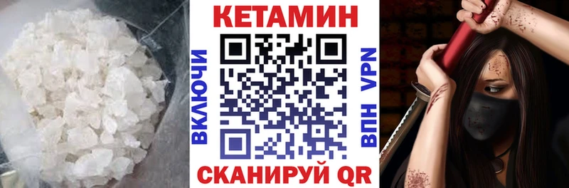 КЕТАМИН ketamine  Ярославль 