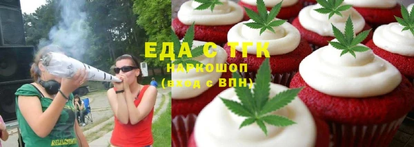 синтетический гашиш Абинск