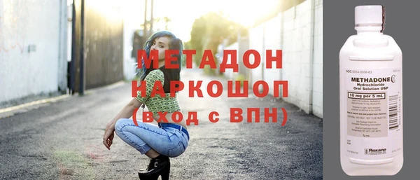 синтетический гашиш Абинск