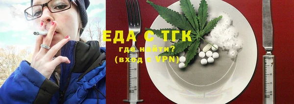 синтетический гашиш Абинск