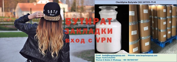 spice Абдулино