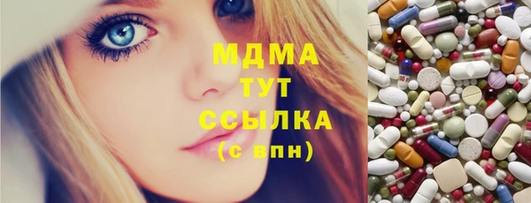 синтетический гашиш Абинск