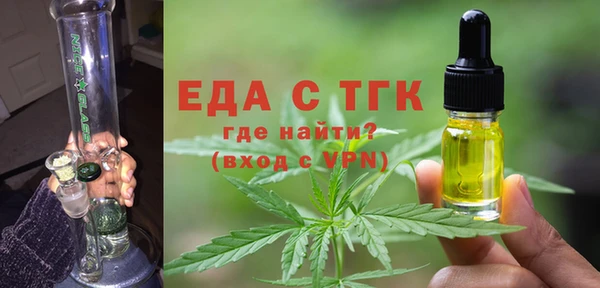 синтетический гашиш Абинск