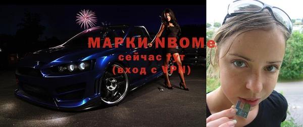 spice Абдулино