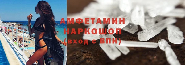 spice Абдулино
