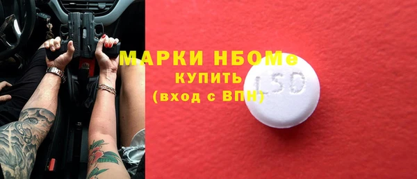 синтетический гашиш Абинск