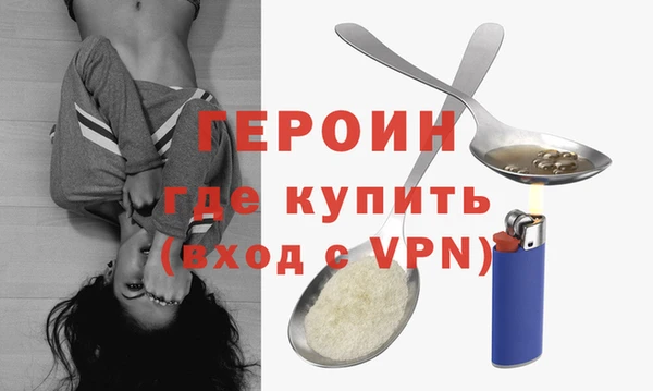 spice Абдулино