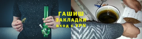 синтетический гашиш Абинск