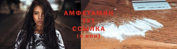 spice Абдулино