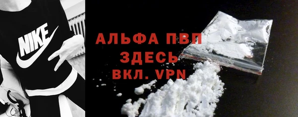 spice Абдулино