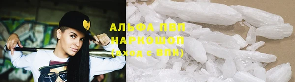 каннабис Абаза