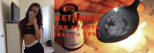синтетический гашиш Абинск