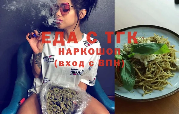 spice Абдулино