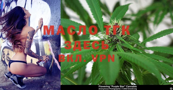 spice Абдулино