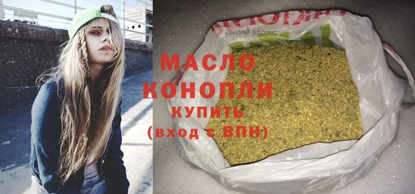 spice Абдулино