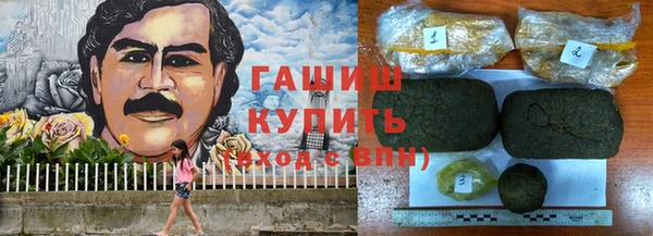 синтетический гашиш Абинск