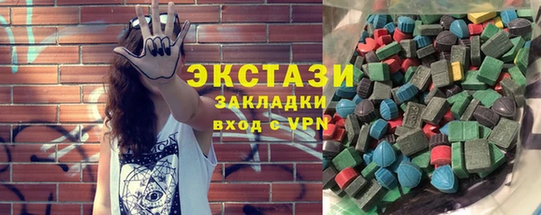spice Абдулино