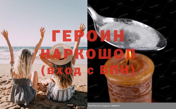 spice Абдулино