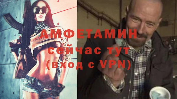 spice Абдулино