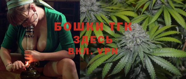 spice Абдулино