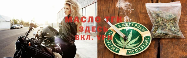 каннабис Абаза