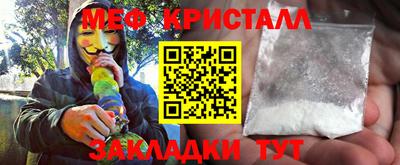 COCAINE Можайск