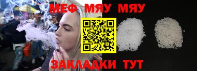 круглые Моздок