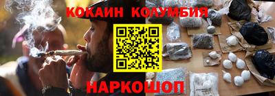 COCAINE Можайск
