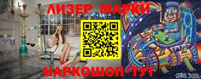 шишки Можга