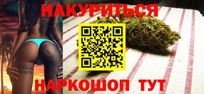 COCAINE Можайск