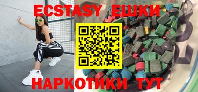 шишки Можга