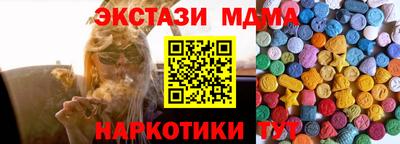 круглые Моздок