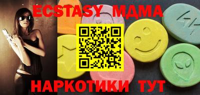 шишки Можга