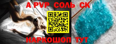 COCAINE Можайск