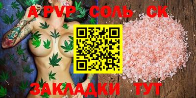круглые Моздок