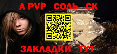 COCAINE Можайск