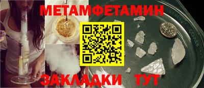 круглые Моздок