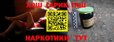 шишки Можга