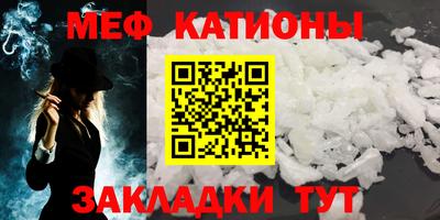 круглые Моздок