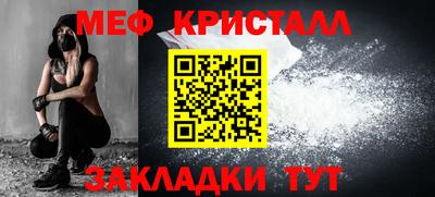 COCAINE Можайск