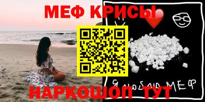 круглые Моздок